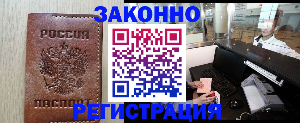 регистрация для школы в Кимрах